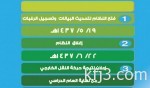 «العمل»: سحب 7 تراخيص مكاتب استقدام مخالفة للأنظمة