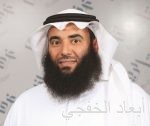 مجلس إدارة هيئة الاتصالات يشيد بجهود الهيئة في تمكين إجراء أول إطلاق تجريبي ناجح للجيل الخامس