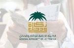 إحالة مقترح التغذية المدرسية ونظام الشركات المهنية للمناقشة