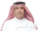 وظائف أكاديمية للجنسين بجامعة الملك سعود يبدأ التقديم عليها الأحد المقبل