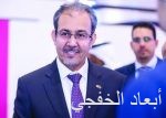 توصية تطالب بتحمل الدولة تكاليف التحول الحكومي للتشغيل الذاتي