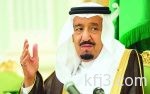 ولي العهد يدعم جمعية أسر التوحد الخيرية بمليون ريال