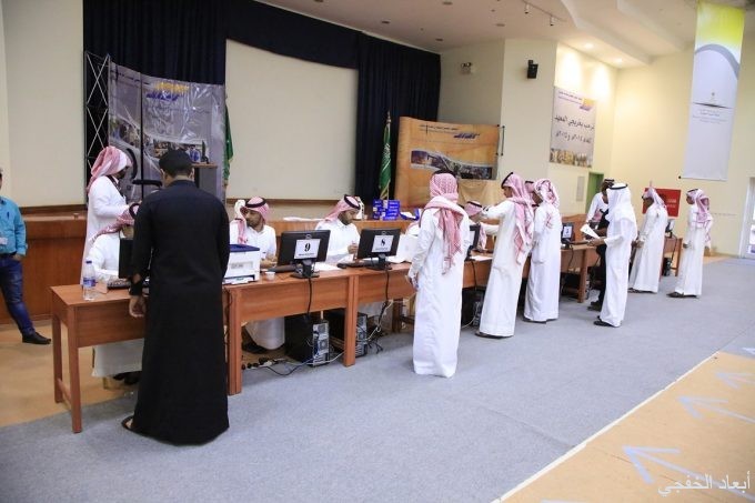 معهد السعودي التقني لخدمات الكهرباء