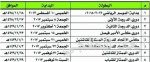 القادسية يعيد باتريك إلى الفجيرة