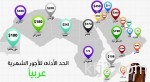 التأمينات: 303 آلاف مستفيد يحصلون على معاشات تبلغ 1.2 مليار ريال شهرياً