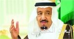 الأمير محمد بن نايف يبايع الأمير محمد بن سلمان وليا للعهد