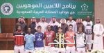 المغربي ابن شرقي يقترب من الهلال