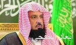 برعاية خادم الحرمين.. انطلاق مسابقة الملك عبدالعزيز لحفظ القرآن.. السبت