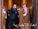 خادم الحرمين الشريفين يهنئ رئيس جمهورية البيرو بمناسبة ذكرى مرور مائتي عام على استقلال بلاده