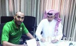 المحكمة العليا تدعو إلى تحري رؤية هلال شهر شوال