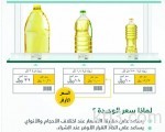 «نيسان» تنظم ورشة عمل لشركائها