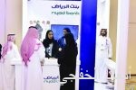 البنك الأهلي يطلق مبادرة «سعادة أهالينا» في 12 مدينة سعودية