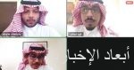 العين يخشى على وصافته من البكيرية.. والمجزل يواجه الكوكب