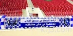 جماهير الهلال في مسقط تزفه للتأهل.. وانتصار أهلاوي آسيوي بلا طعم