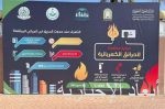 مكتب التربية العربي لدول الخليج يعقد لقاءً عن التوجهات العالمية في العناية بالموهبة والموهوبين