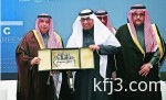 خطاب الملك سلمان يعزز دور بناء الإنسان وتنميته ويحمل رسالة لكل مستثمر بأن عجلة المشروعات مستمرة