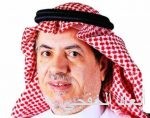 افتتاح فندق حياة ريجنسي الرياض العليا