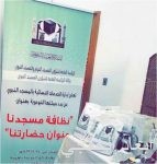 البيئة تبحث دعم وإنشاء تخصصات بالجامعات