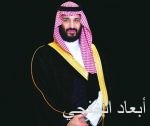 الرئيس الشيشاني يشيد بجهود المملكة في محاربة الإرهاب