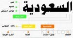 175 مليار ريال.. حجم النقود المتداولة خارج النظام المصرفي في المملكة خلال سبتمبر