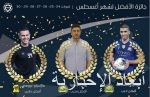 مارتينيز يشارك في تدريبات النصر بجانب الصليهم ولاجامي وعلاوي