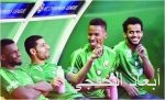 «STC» تنقل روابط الأندية لدعم المنتخب السعودي