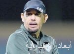 الاتحاد الإيطالي يريد إنهاء الموسم في أغسطس