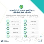 بارالمبية الدراجات يبدأون أولى مراحل الإعداد لـ”بـطولة العالم للطريق 2024″