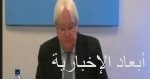 مسئول أممى بجنوب السودان: تشكيل البرلمان ووضع الدستور والانتخابات مقومات لتنفيذ مسار السلام