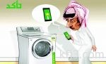 أمير الرياض يدشن المعرض التجاري الإسلامي.. الأحد المقبل