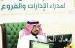 البلادي يرتبط بالفتح خمسة أعوام