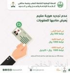 عبدالعزيز بن سعود يبحث مع وزير الداخلية البحريني تعزيز مسارات التعاون