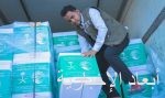 مركز الملك سلمان للإغاثة يدشن مشروع توزيع المساعدات الإيوائية في حالات الطوارئ بمحافظة مأرب