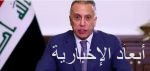 ترمب يمنع قرار الكونغرس كبح أي عمل عسكري ضد إيران