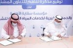 هيئة الأدب والنشر والترجمة تطلق دار النشر السعودية
