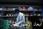 الأمير فيصل بن نواف يفتتح مبنى الصحة العامة