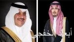 النائب العام: مجمع خادم الحرمين للحديث خطوة تاريخية لحفظ السنة النبوية