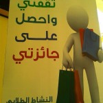 الملك لرجال الأمن وجهات حكومية: ضاعفوا جهودكم لملاحقة “المخالفين” واستمروا في “الحملات”.. ولا تربطوها بمدة حفاظا على “المقدرات”