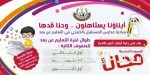 جامعة حفرالباطن تعتمد التعليم عن بعد للمقررات النظرية والحضور للمقررات العملية