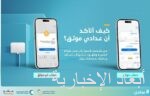 بمشاركة الأخضر.. كأس آسيا للكرة الشاطئية 2025 في تايلاند تنطلق الخميس المقبل