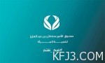 الدكتور شعيب العازمي يقدم جائزة قيمة لطالب متميز في حفظ القرآن الكريم