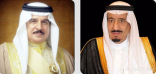 خادم الحرمين الشريفين يعزي ملك البحرين في وفاة الشيخة مثايل بنت علي بن عيسى بن سلمان آل خليفة