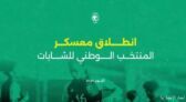 انطلاق معسكر أخضر فتيات كرة القدم في جدة