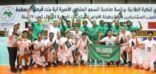 المنتخب السعودي ينتزع لقب البطولة العربية للكرة الطائرة “تحت 17 عامًا”
