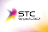 متنزهون يشتكون من ضعف شبكة الإتصال STC في بر الخفجي