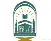 بمنظومة متكاملة.. الشؤون الدينية بالمسجد الحرام ترفع جاهزيتها لصلاة الجمعة