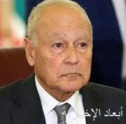 الأمين العام للجامعة العربية يُدين قرار الكنيست تصنيف وكالة الأونروا منظمة إرهابية