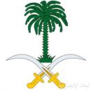 الديوان الملكي: وفاة والدة صاحب السمو الملكي الأمير منصور بن سعود بن عبدالعزيز آل سعود