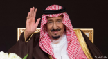 إعفاء محافظ البنك المركزي السعودي من منصبه.. وتعيين السياري بدلاً عنه