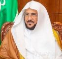وزير الشؤون الإسلامية : قرار قصر الحج هذا العام على حجاج الداخل متسق مع مقتضيات الشريعة لحفظ الضروريات الخمس